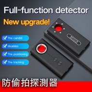 潮日買手 - T系列探測器 酒店防偷拍檢查儀器攝像頭查找GPS定位跟踪探測器