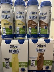 Diben 倍速定 營養飲品 雲呢拿/意大利咖啡味
