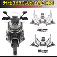 HEAD LAMP PROTECTION ZONTES 368G HEAD LAMP GRILL ZONTES 368G