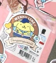 15小時出貨 三麗鷗紀念裁型悠遊卡驚喜包布丁狗 捷運卡 公車卡 星巴克 摩斯漢堡 7-11全家萊爾富OK超商可付款及儲值