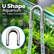 UOMPUC Aquarium Airline Connector, Stainless Steel U Shape Air Tube Connector,  Rust Resistant 4-5mm