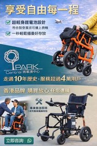 全新電動輪椅，可以🛬上飛機配鋰電池🔋