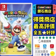 Switch Mario Rabbids Kingdom Battle 瑪利歐瘋狂兔子王國之戰 瘋兔
