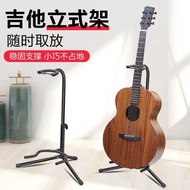 Upright Guitar Floor Stand Classical Foldable Guitar Stand Guitar Stand Electric Guitar Stand Pipa Z