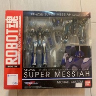 Robot魂 046 Macross 超時空要塞 vf-25g super messiah