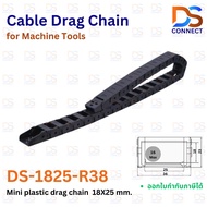 DS1825-R38 Mini Plastic Drag Chain 18x25mm Semi-enclosed Type Interior Opening รางกระดูกงู รางร้อยสา