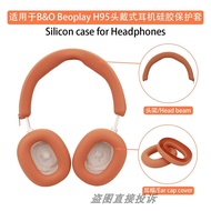 Suitable for B & O beoplay H95 Headset Bluetooth Headset Protective Case Horizontal Head Beam Cover 