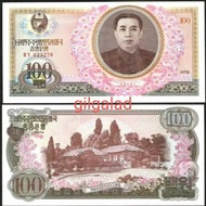 KOREA UTARA 100 WON 1978 UANG ASING