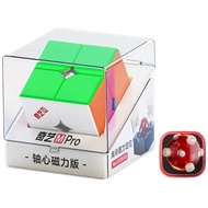 QiYi M Pro 2x2 Magnetic Magic Cube Professional 2×2 Speed Puzzle Childrens Toys 2x2 Speedcube Cubo