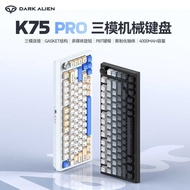 DARK F75PRO Three-Mode Bluetooth Mechanical Keyboard Side Engraved Keycap Wireless Computer Office G