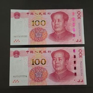 2015年人民幣100元UNC七條含對稱號Y411C11111，41111114