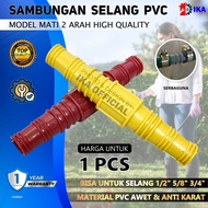 PVC Hose Connection / Plastic Hose Connector / PVC Hose Connector