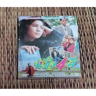 Heart 4 Colors Thai Movies Vcd Disc Dubbed