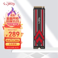 幻隐HV2283  NVMe PCIe M.2 2280 SSD固态硬盘PCIe3.0*4速率 1TB