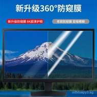 In stock wholesale360°Privacy Screen Protector for Computer14/23.8360-degree Privacy Screen Protecto