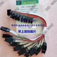 現貨現貨 TC2070-IDC 14-pin Plug-of-Nails Cable Tag-Connect
