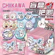 Chiikawa Jiikawa Merchandise Blind Box Blind Bag Hachi Usachi Little Eight Badge Brooch Grain