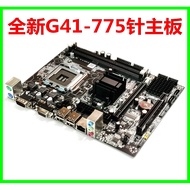 Brand new computer G41-775Pin Motherboard H55-1156Pin Motherboard G31-DDR2Memory kit included COM Mo