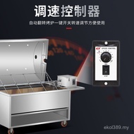 Machine Roasting Sheep Commercial Household Dedicated Stove Shelf Automatic Roasting Sheep Stove Roa