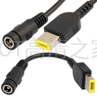 [Over 2 Pcs] Super Power Conversion Interface 5.5 * 2.5 Round Mouth to Square Mouth Adapter Cable Pl