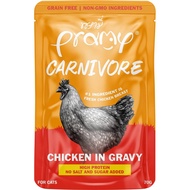 CatHoliday <ยกกล่อง12ซอง> <ยกลัง48ซอง> พรามี่ คาร์นิวอร์ Pramy Carnivore อาหารซองแมว อาหารแมวเปียก