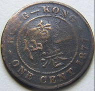 BRITISH HONG KONG ~ 1877年英屬香港一仙(Cent)銅幣(英女皇維多利亞像, 版一)