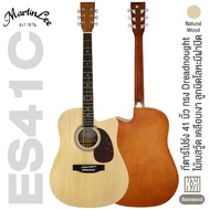 Martin Lee ES41C Acoustic Guitar กีต้าร์โปร่ง 41 นิ้ว ทรง Dreadnought คอเว้า มาตรฐาน ไม้เบสวู้ดทั้งตัว เคลือบเงา -- กีตาร์โปร่งมือใหม่ -- Natural Regular