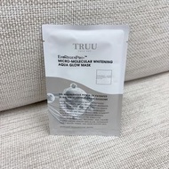 TRUU外泌體微分子美白水光面膜 (250億科學級外泌體)
