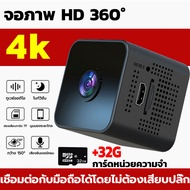 X1 กล้องวงจรปิดจิ๋ว 1080P HD WIFI กล้องมินิ  กะทัดรัดและง่ายต่อการซ่อน กล้องวงจรปิดไร้สาย อินฟราเรด 