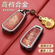Audi a3 Key Cover q3 Car q2l Female a4l Buckle a6l q5l q7 q4etron Dedicated a7 2025 a3l