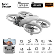 New Product V66 Remote Control Aircraft HD 8K Aerial Photography Long Battery Life Four-Axis Obstacl