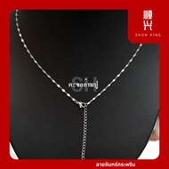 ลายจันทร์กระพริบ สแตนเลสแท้  ไม่ลอก ไม่ดำ ใส่อาบน้ำได้  สร้อยคอ สร้อยสแตนเลสแท้ 100% สร้อยแสตนเลสแท้