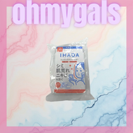 IHADA 藥用防護粉餅 SPF 40 PA++++ 9g (平行進口) (EXP:10/28)