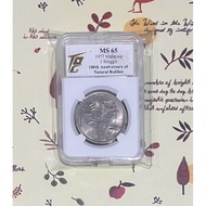 Syiling 1 Ringgit 1977