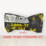 ยางใน PKT pkt ม้าเพชร มีทั้งขอบ17กับขอบ14 มียางรองวงล้อ  เกรดดี รถมอเตอร์ไซค์ ส่งไวรอไม่นาน ยางรองซี