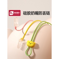 ✅ For Newborn ✅ in stock toys clip Teething toy anti-loss chain ,bite-resistant baby pacifier tether