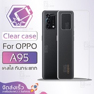 Qcase-OPPO A95 Case Clear Soft Skin Phone Shockproof TPU A95