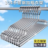 Stainless Steel Hanger Seamless Household Clothes Hanger Clothes Hanger Balcony Bold Clothes Hanger 