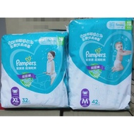 Pampers Ultra-Thin Dry Pull-Up Pants L37 Pieces/XL32 Pieces/XXL21 Pieces (Box Purchase 8-12 Packs Co