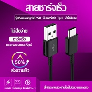 3A USB Type C สายชาร์จ samsung Type-C 1.2m Fastcharger Original สายเคเบิลสำหรับ Samsung S8 S8+ S9 S9+ Note8 9/ A5/A7/A8/C9pro S22 S23 OPPO VIVO XIAOMI HUAWEI รับประกัน 1 ปี สาย USB C Type C Charger Data CORD cables