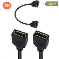 4K DP Female to Female Connection Cable DP HD Cable Extension Cable Displayport Female to Female Ada