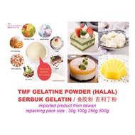 Halal TMF Gelatine Powder 明胶粉 吉利丁粉 Serbuk Gelatin Bovine Gelatine 牛骨提取 200 bloom Fish Gelatine Jelly