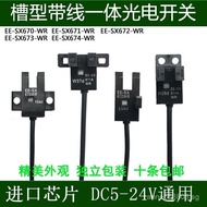 U Optical Sensor with Cable EE-SX670-WR/671-WR/SX672A-WR/673-WR/SX674-WR O3PB