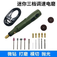 3.7V Lithium Battery Set Tool-23 Mini Engraving Grinding Notebook Electric Drill USB-19 Rechargeable