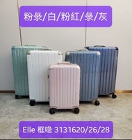 全新ELLE 厚  鋁料  多色  扣款  行李箱   TSA Lock  20”  26” 28”   360 wheels   baggage luggage suitcase  5 years 