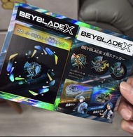 爆旋陀螺 Beybladex限定貼紙