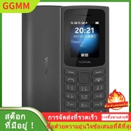 LZD Nokia 105 (4G) 2024มือถือปุ่มกด 2 ซิม พร้อมวิทยุ FM มือถือปุ่มกดของแท้