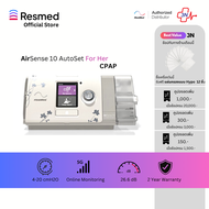 CPAP Airsense 10 AutosetFH APAC TRI C (เครื่องเปล่า)