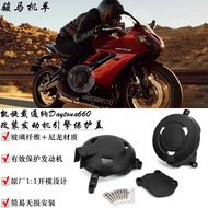Promotion Applicable Triumph Daytona Daytona660 Modified Engine Protective Cover Engine Shock-resist
