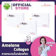 (3 กล่อง)Amelene Collagen Tri-peptides อมีลีน คอลลาเจน [10 ซอง] แพคเกจใหม่ คอลลาเจนคุณภาพผลิตจากปลาแซลมอนจากญี่ปุ่น แท้ 100% ขาวละออ calla 500 plus ผิวขาวใส  amado อมาโด้ คอลลาเจน Colligi คอลลิจิ Collahealth bella colla เบลล่า คอลลา คอลลาเจน Mana Collagen